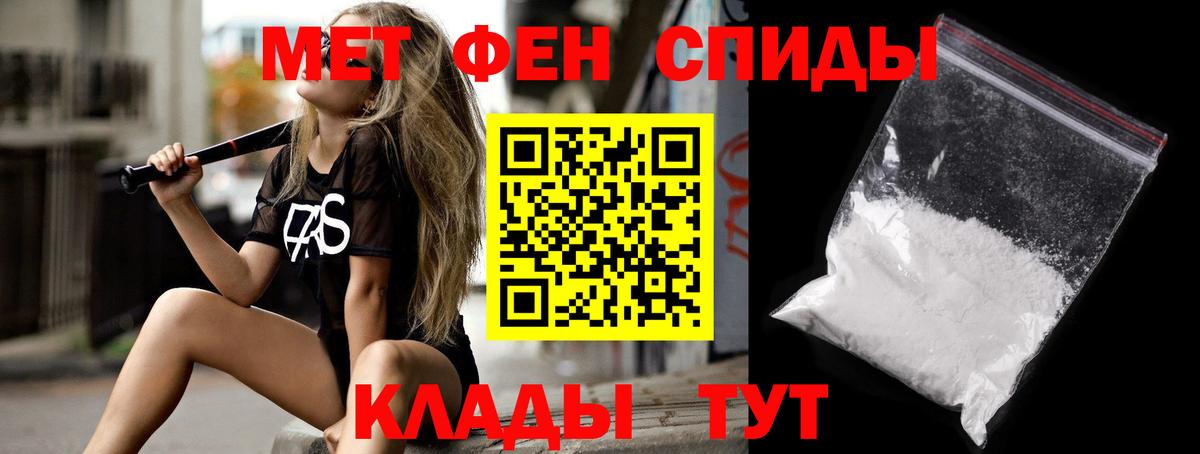 Amphetamine VHQ Серов