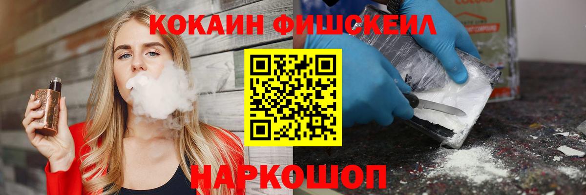 COCAIN Колумбийский Серов