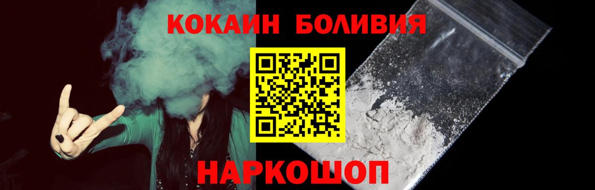 Серов  COCAIN FishScale  КОКАИН  Вход с VPN  Кокаин Fish Scale 