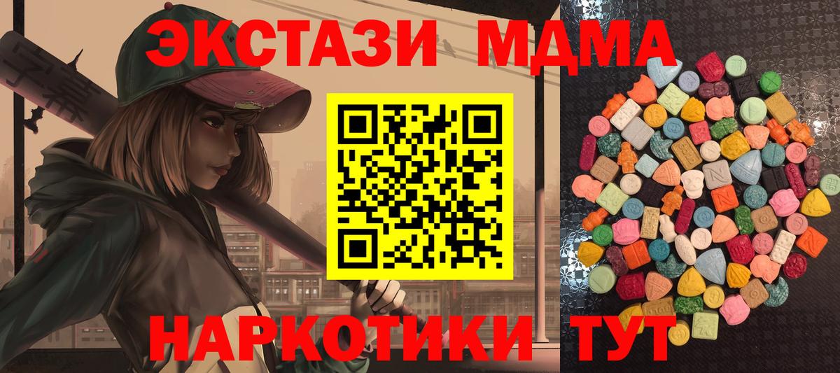 ЭКСТАЗИ Дубай Серов