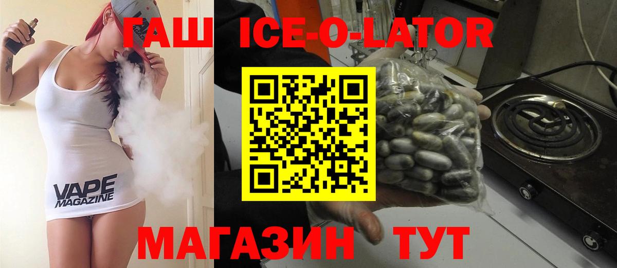 дарнет шоп  ГАШ индика сатива  Вход с VPN  Гашиш гарик  Серов 