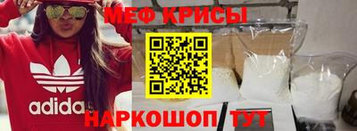 прущие крисы Обь
