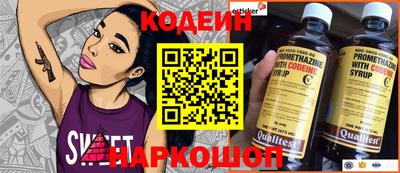 шишки Партизанск