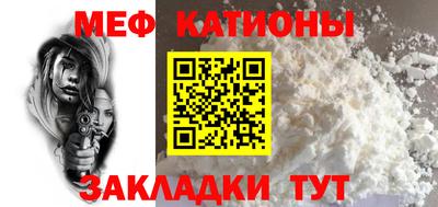 шишки Партизанск