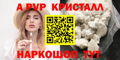 прущие крисы Обь