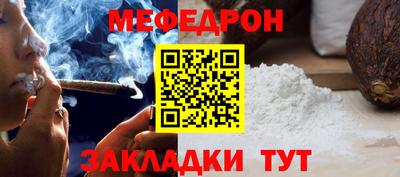 герыч Обнинск