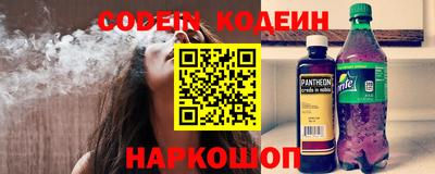 прущие крисы Обь