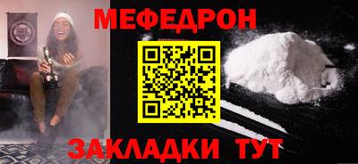 прущие крисы Обь