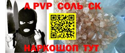 шишки Партизанск
