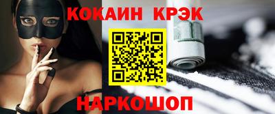 шишки Партизанск