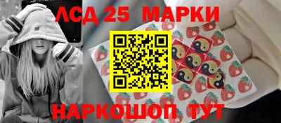 шишки Партизанск