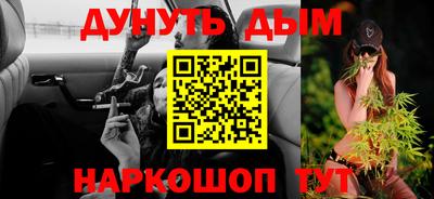 герыч Обнинск