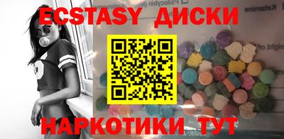 прущие крисы Обь