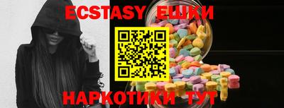 шишки Партизанск