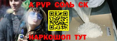прущие крисы Обь