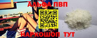 герыч Обнинск