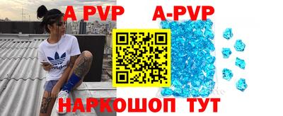 прущие крисы Обь
