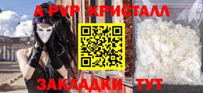 герыч Обнинск