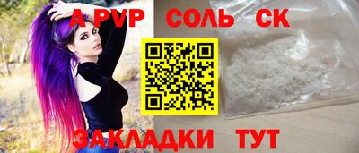 метадон Пенза
