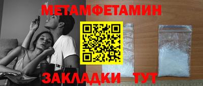 герыч Обнинск
