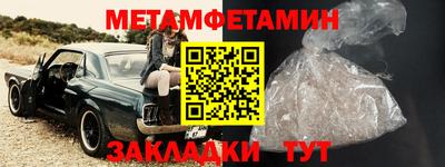 шишки Партизанск