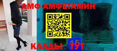 прущие крисы Обь