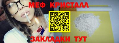 шишки Партизанск
