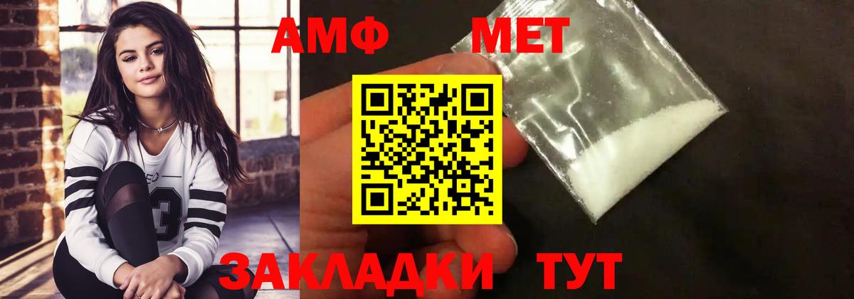 МЕТАМФЕТАМИН витя  МЕТАМФЕТАМИН витя  Вход с VPN  Серов 