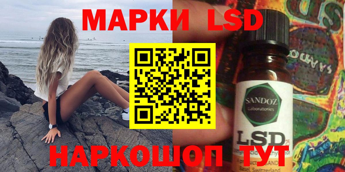 Марки NBOMe  Марки 25I-NBOMe 1,8мг  цены   Серов  Вход с VPN 