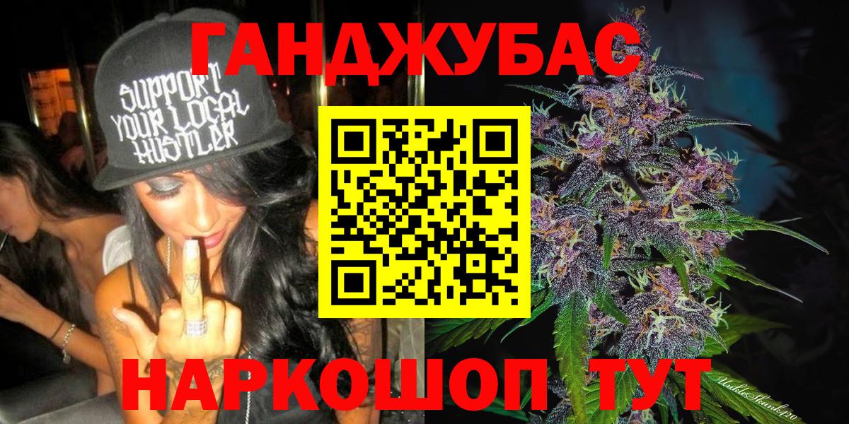 Серов  Каннабис сатива  МАРИХУАНА OG Kush  Бошки марихуана Ganja  Каннабис план  Вход с VPN 